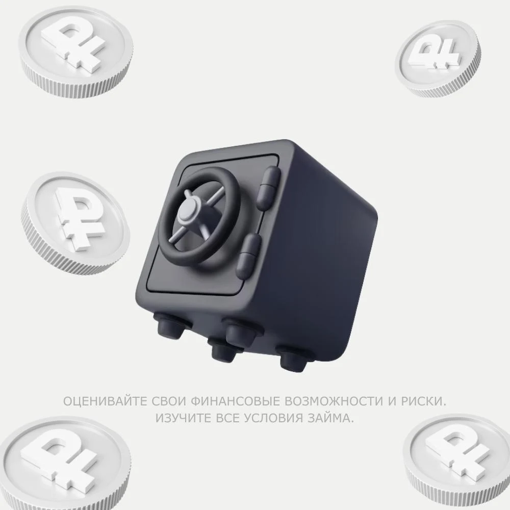 Деньги под залог золота за 5 минут 